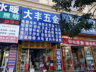 昌平永安路100㎡五金建材店轉(zhuǎn)讓 成熟商圈+公司照過戶，接手即盈利